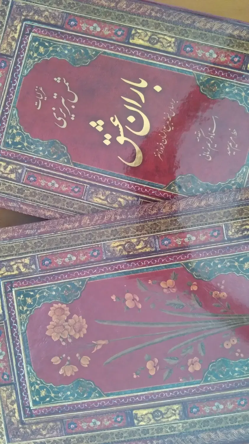 کتاب باران عشق غزلیات شمس تبریزی|کتاب و مجله ادبی|کرج, گلشهر|دیوار