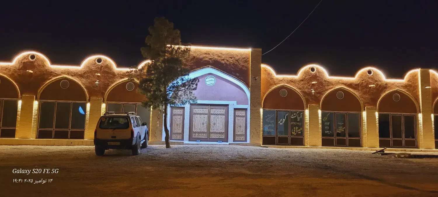 مجتمع اقامتی و گردشگری آریا کویر|خدمات پذیرایی، مراسم|کویرات, |دیوار