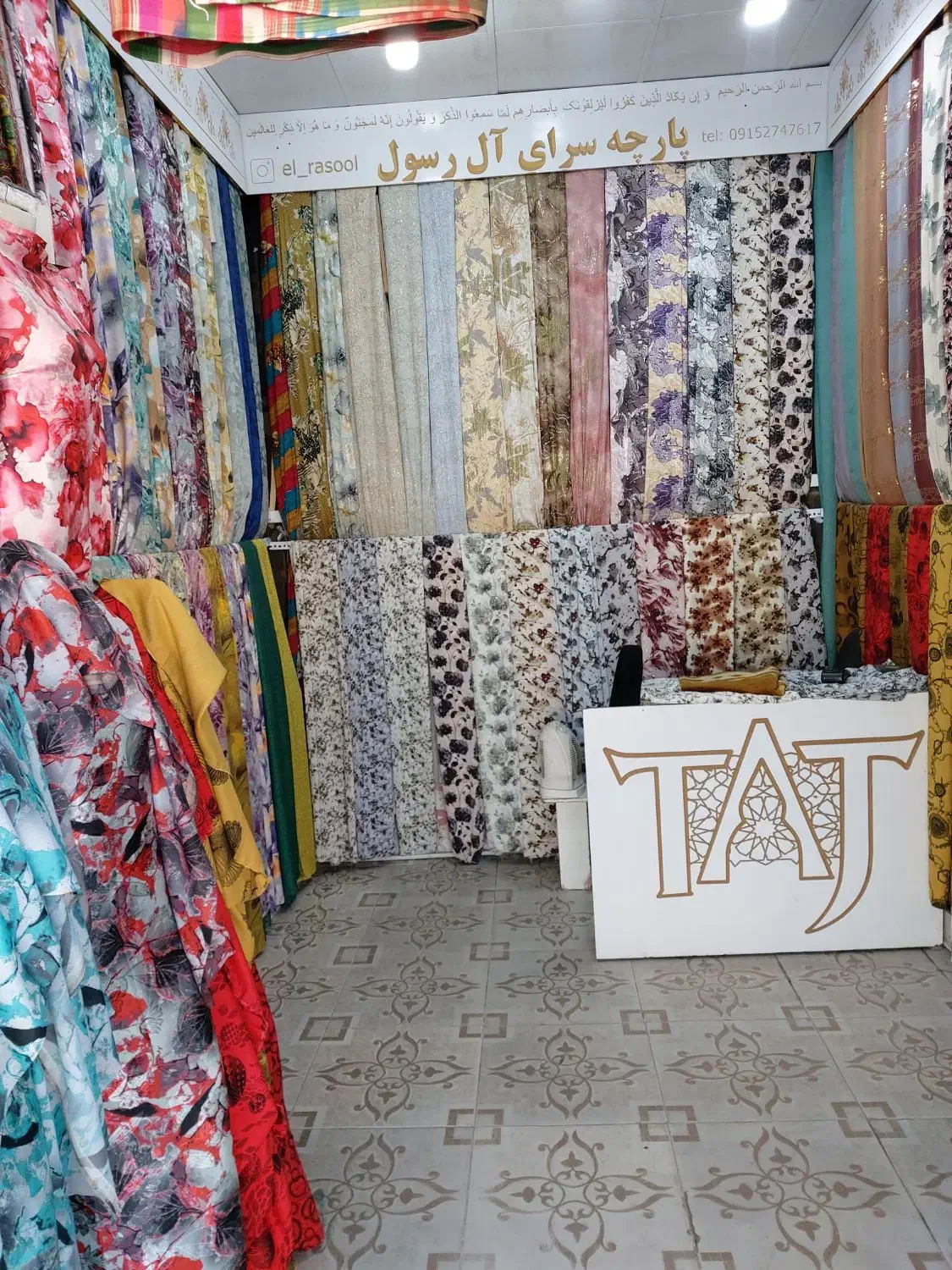 پارچه حراجی|حراج|زاهدان, |دیوار