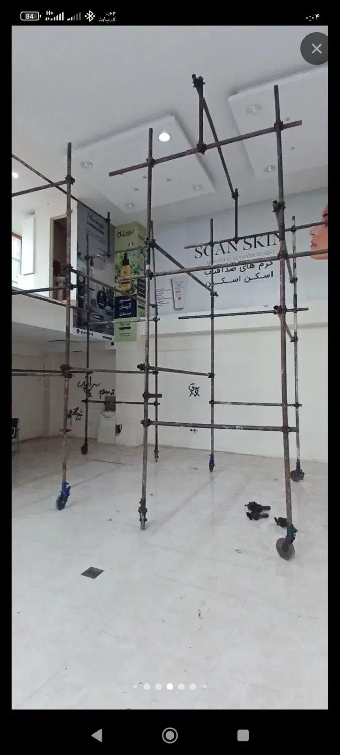 داربست فلزی|خدمات پیشه و مهارت|الشتر, |دیوار