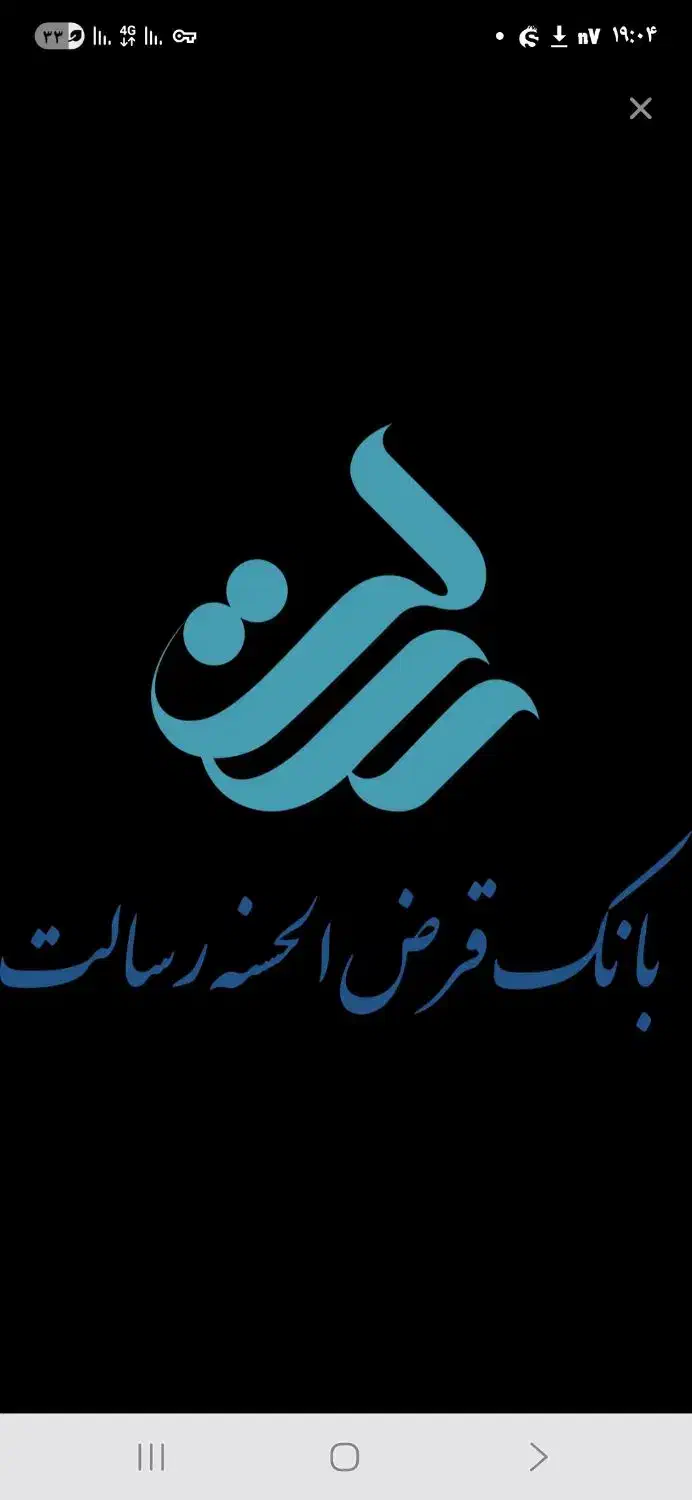 وام|فعالیت داوطلبانه|بیجار, |دیوار