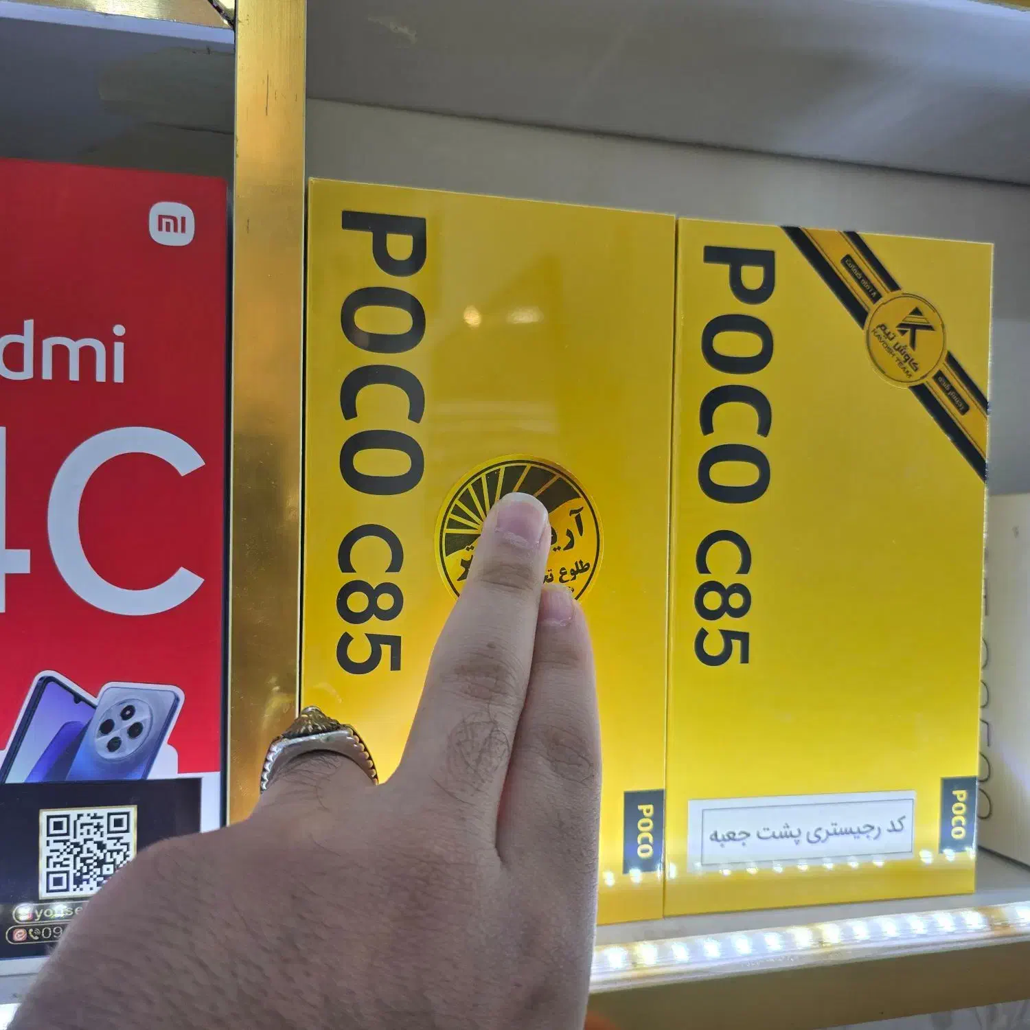 شیائومی سی هشتادوپنج.نقد واقاسطی|موبایل|مشهد, سید رضی|دیوار