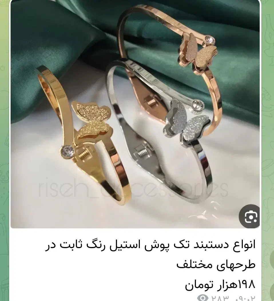 عطر ویکتوریا سکرت بامشل گرمی ۳۲ ماندگاری بالا|آرایشی، بهداشتی، درمانی|آران و بیدگل, |دیوار