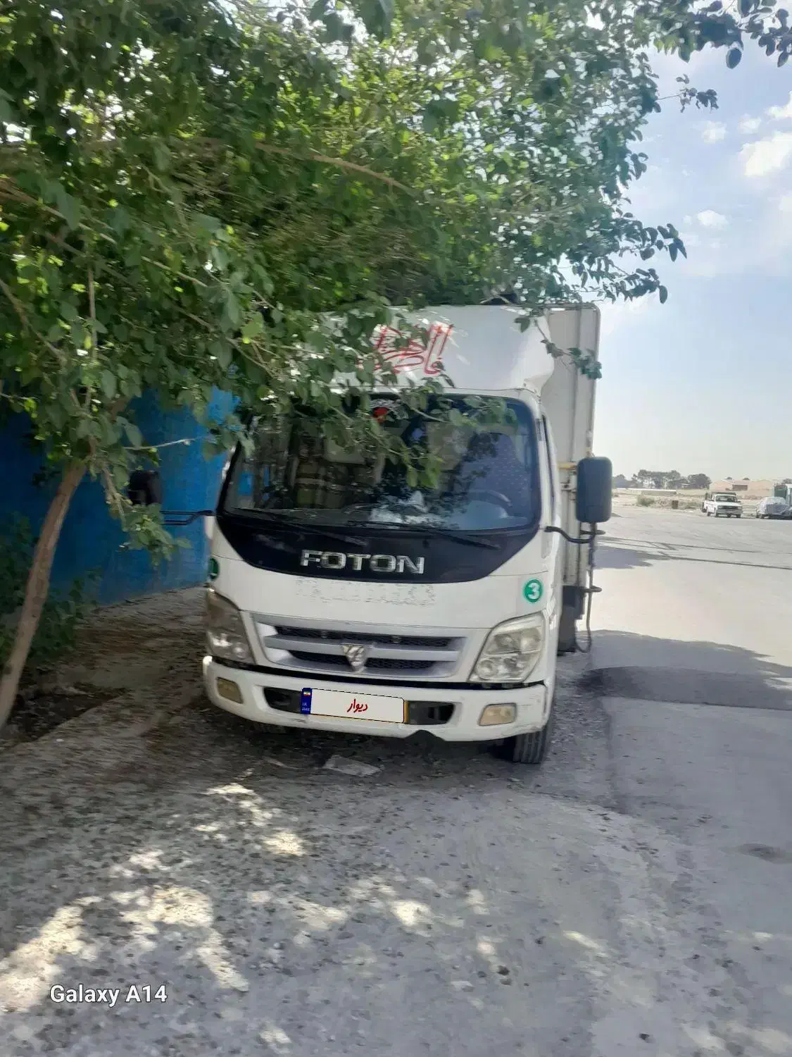 کامیونت فوتون ۸۷|خودرو سنگین|سراب, |دیوار