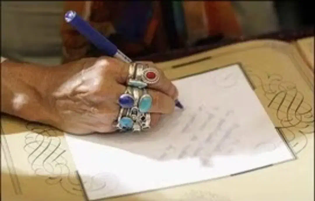 دعا وفال وطالع بینی|خدمات پذیرایی، مراسم|تبریز, |دیوار