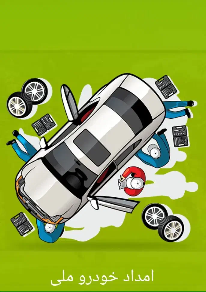 راننده یدککش امداد و سمند امداد|استخدام حمل و نقل|تهران, چوب تراش|دیوار