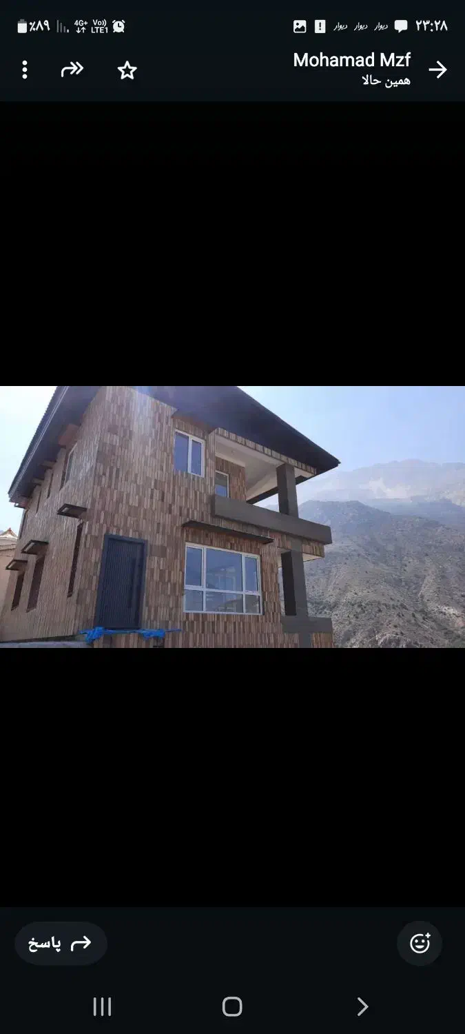 فروش ویلا|فروش خانه و ویلا|رینه, |دیوار