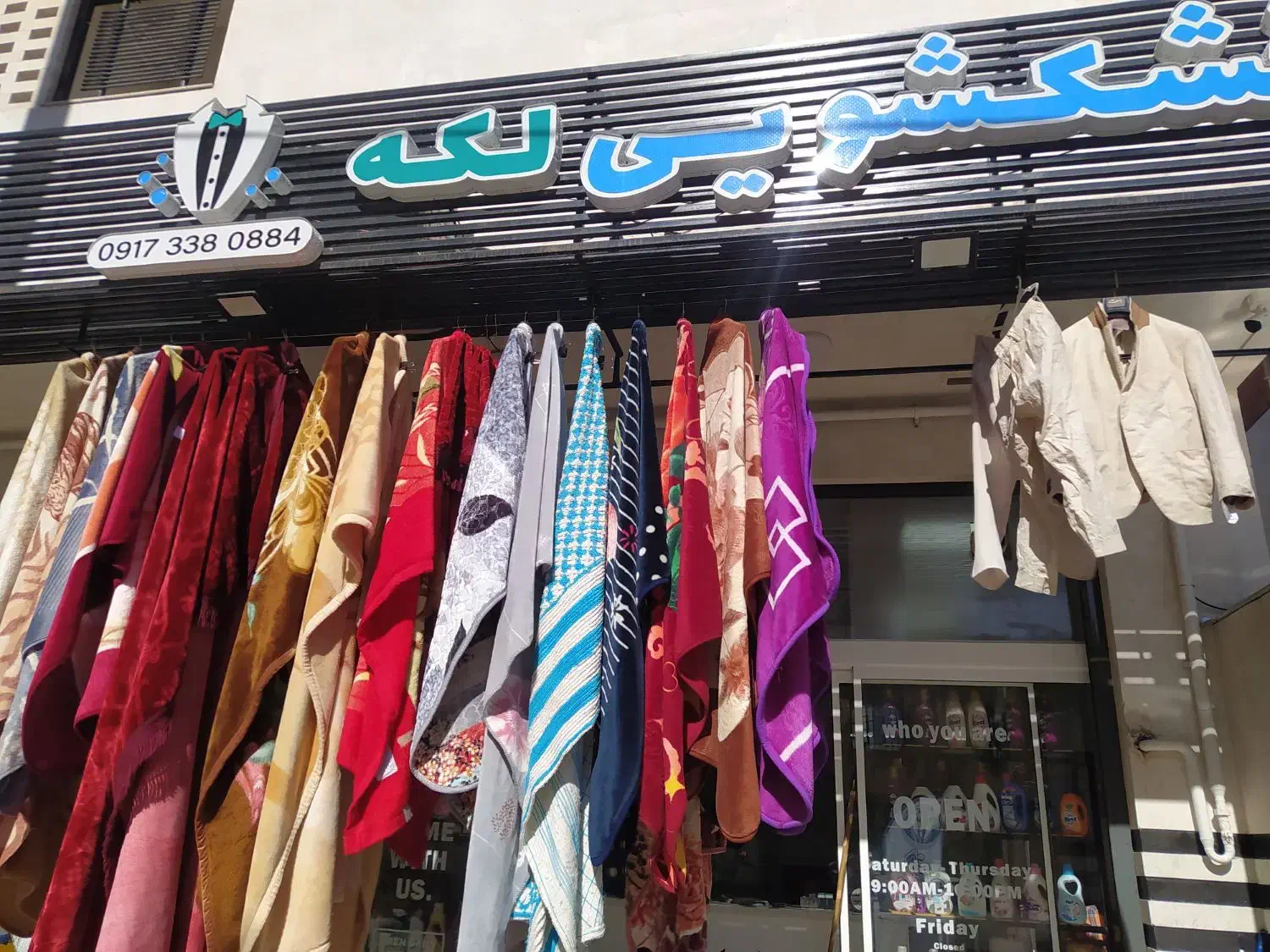 خشکشویی لکه|خدمات نظافت|شیراز, ریشمک|دیوار