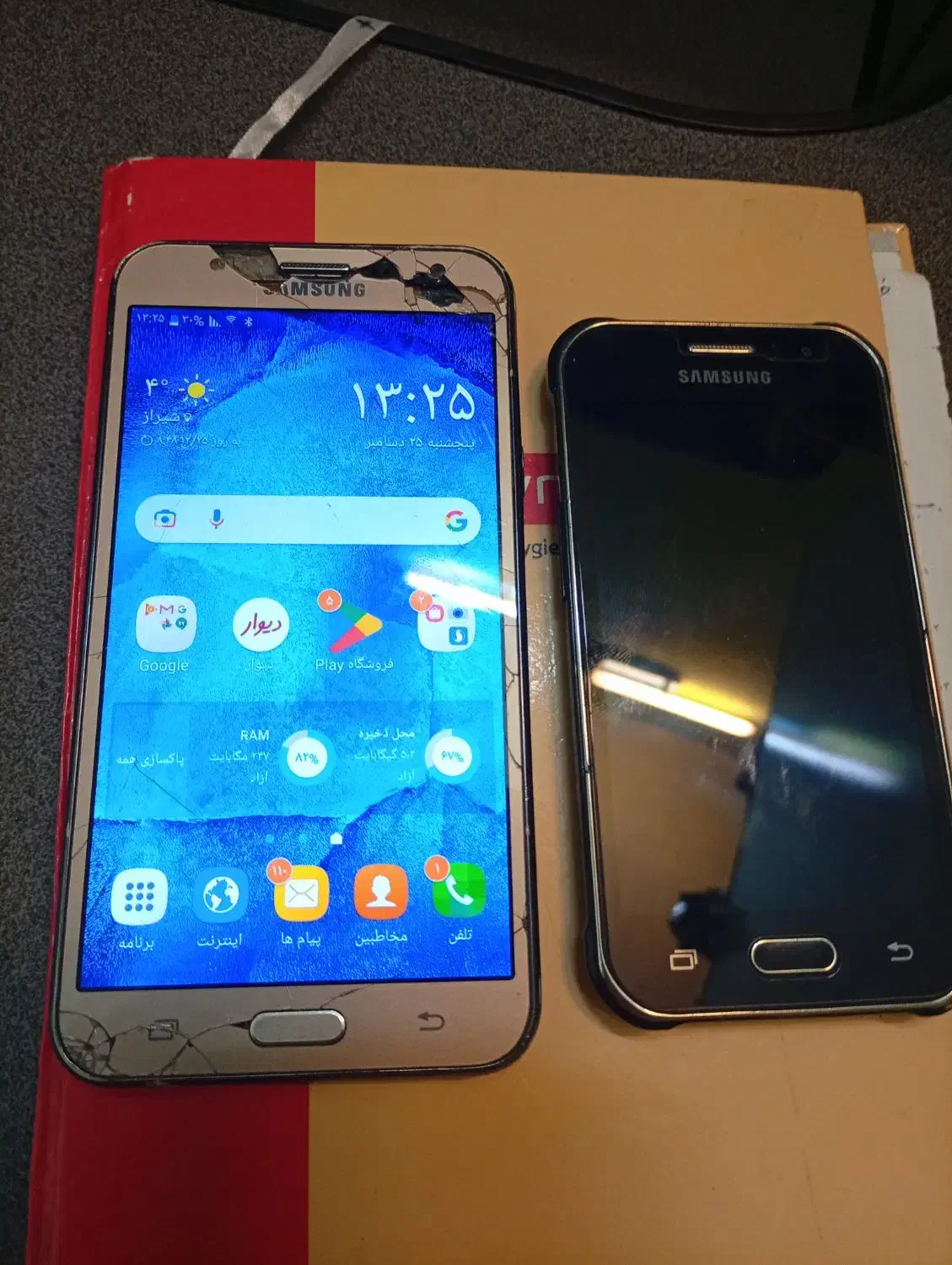 جی ۷روشن سالم|موبایل|شیراز, حافظیه|دیوار