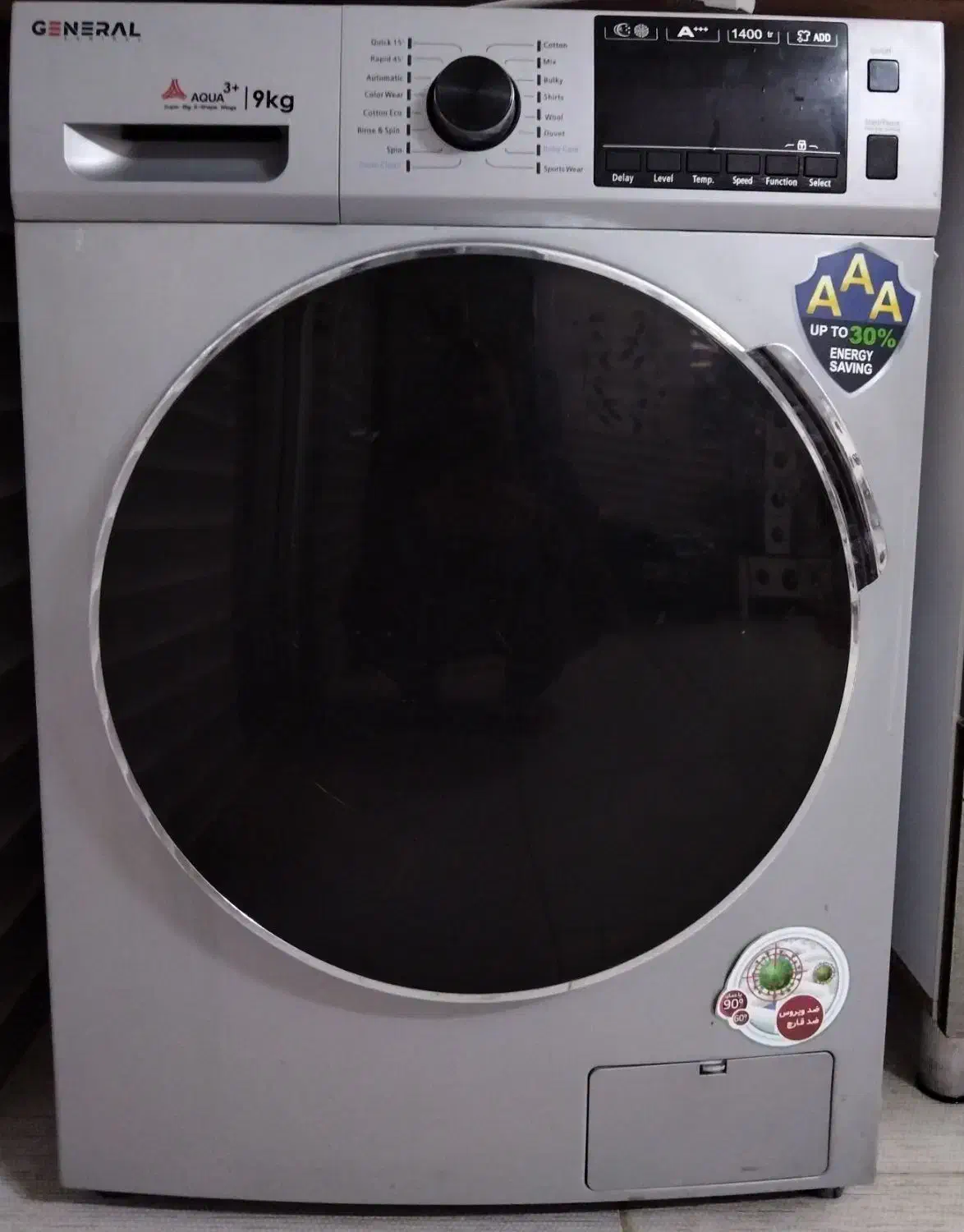 نصب وتعمیرلوازم خانگی|خدمات پیشه و مهارت|تربت جام, شیخ احمد جامی|دیوار