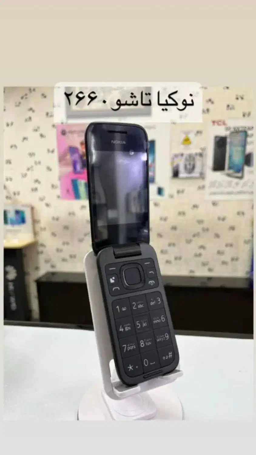 باگوشی نوکیا روز مادر و تبریک بگو|موبایل|قزوین, |دیوار