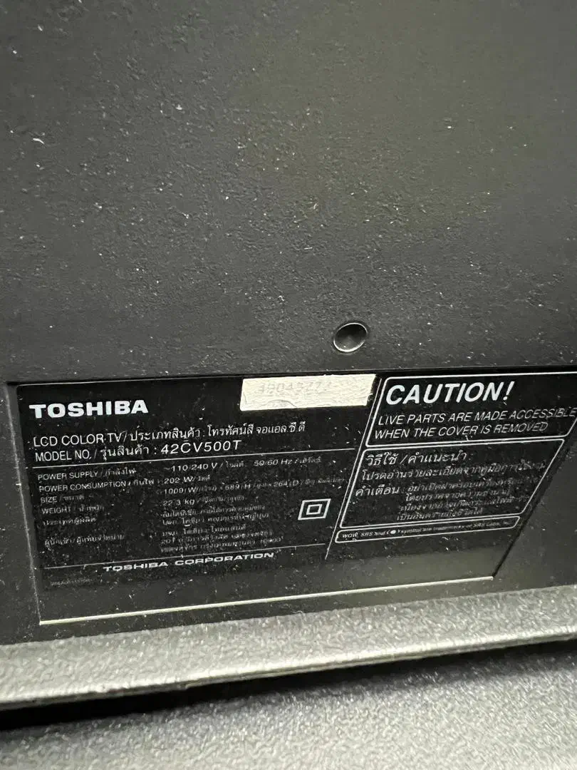 ال سی دی ۴۲اینچ با‌میز|تلویزیون و پروژکتور|تهران, خاوران|دیوار