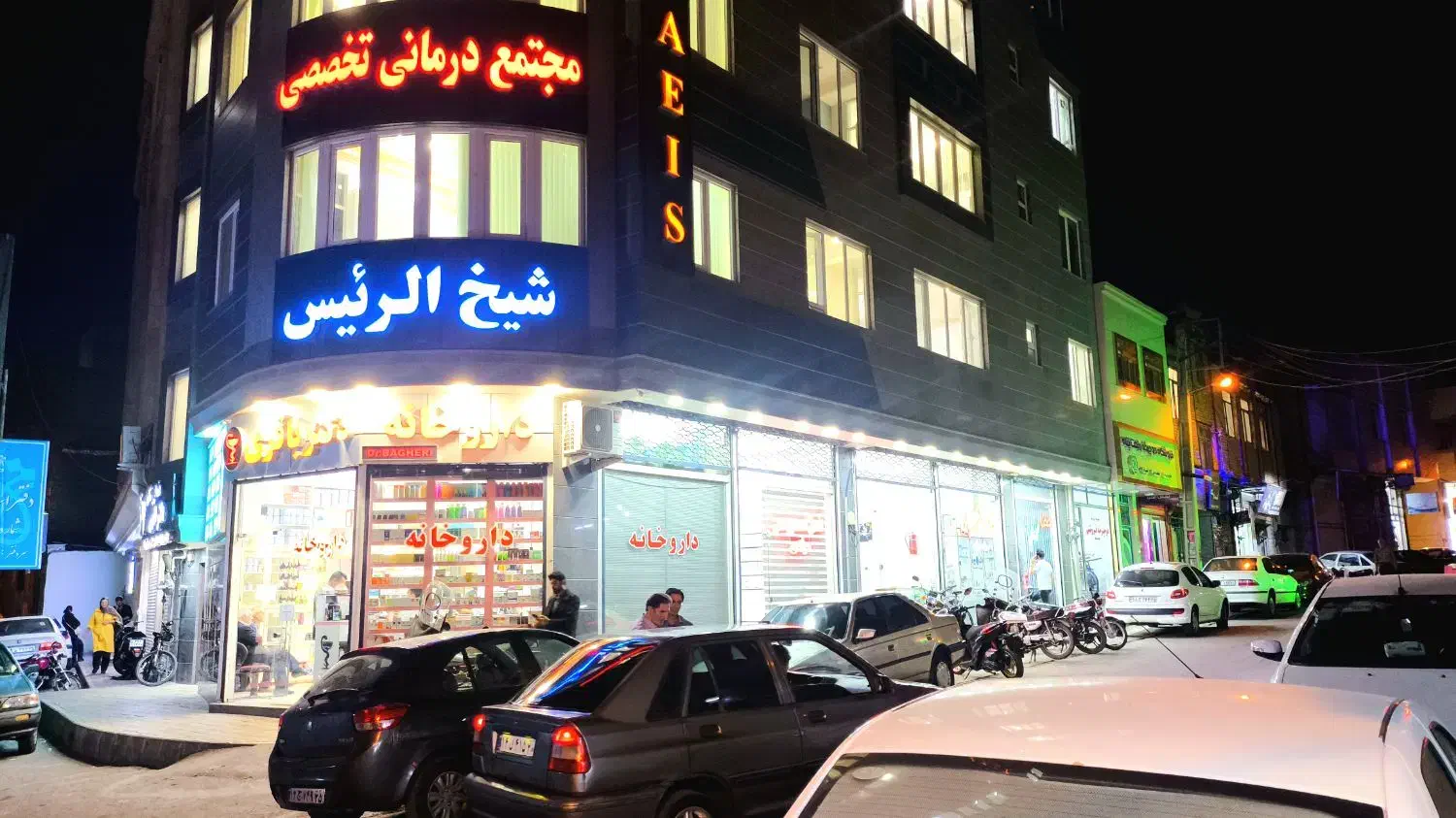 واگذاری امتیاز تجهیزات پزشکی|پزشکی|مرند, |دیوار