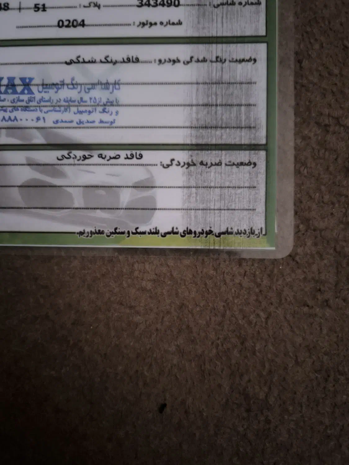 پژو پارس مدل ۱۳۹۹برج ۱۱|خودرو سواری و وانت|سنندج, |دیوار