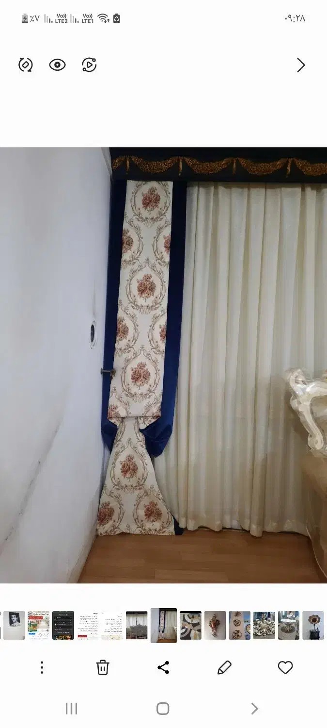 ناهارخوری لوستر رگال پرده|حراج|تهران, افسریه شمالی|دیوار