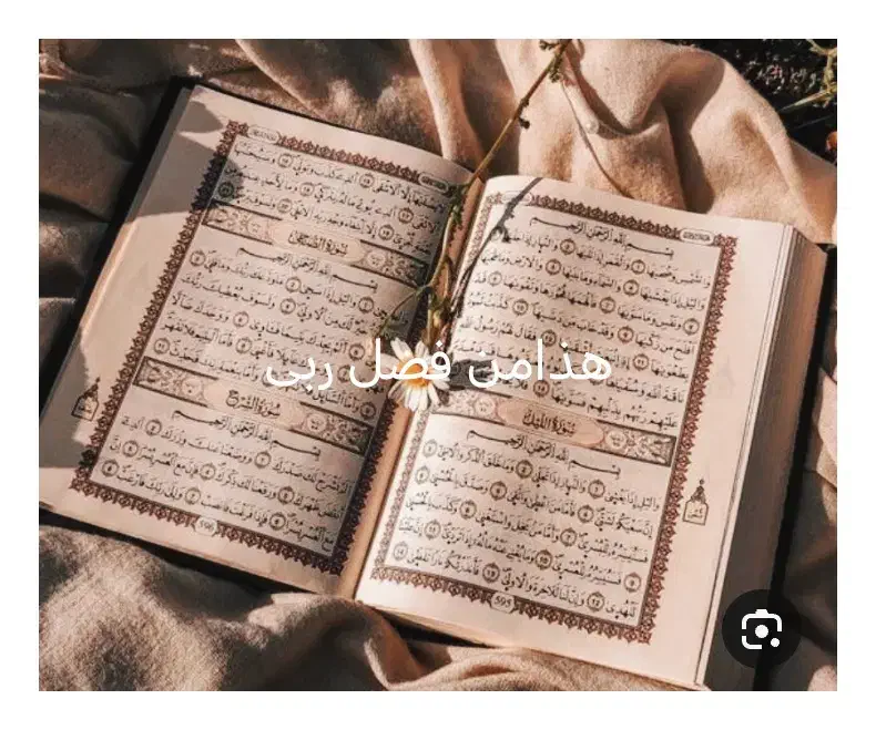 تدریس خصوصی درس عربی|خدمات آموزشی|امیدیه, |دیوار