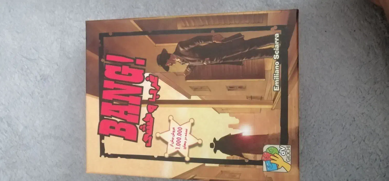 بازی فکری|اسباب‌‌بازی|مشهد, امیریه|دیوار