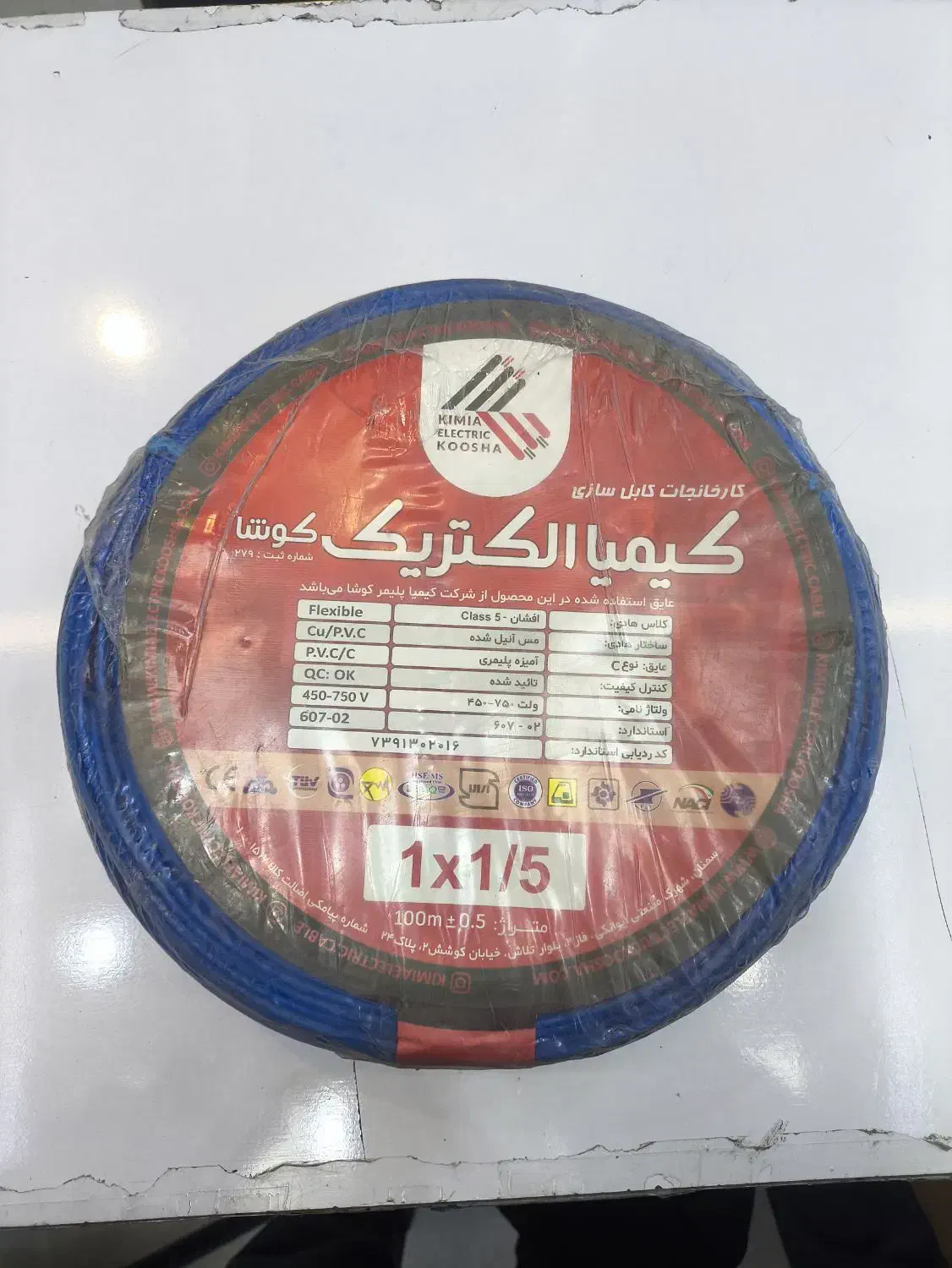 حراج فروش سیم کیمیا|حراج|مشهد, سجادیه|دیوار