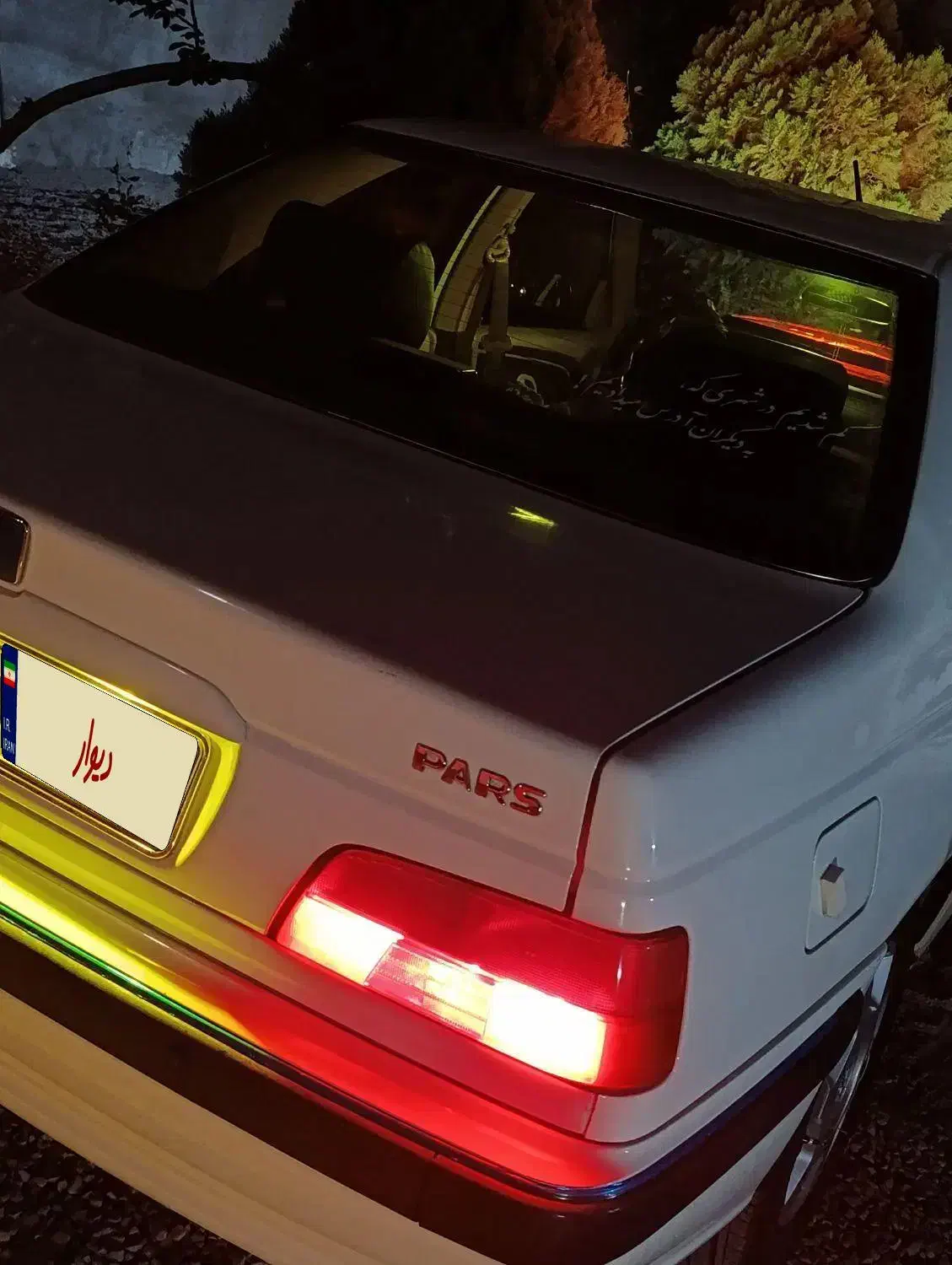 پارس سال سفارشی مدل 98 عروسک|خودرو سواری و وانت|چهارباغ, |دیوار