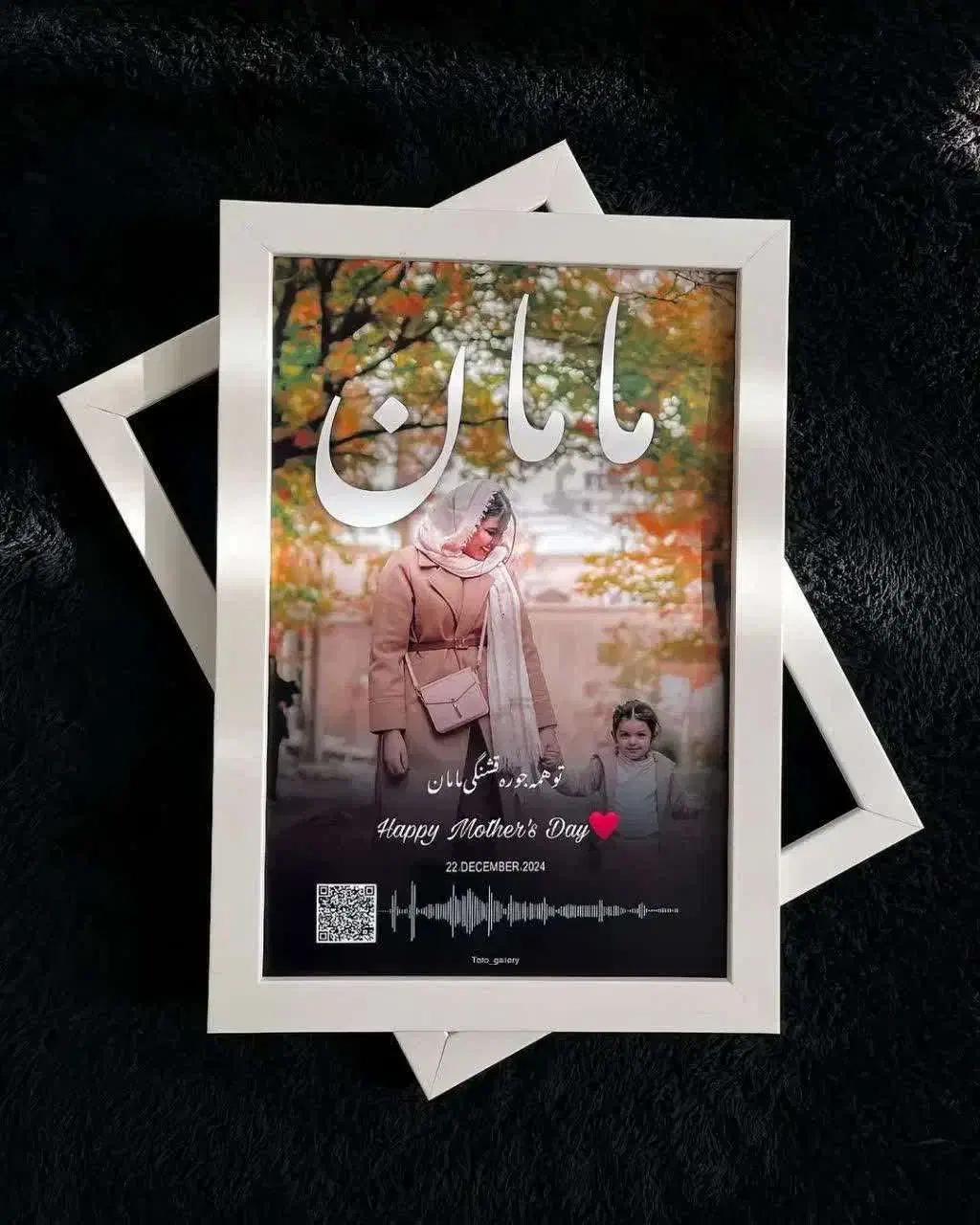 قاب موزیکال کادو روز مادر / تولد / سالگرد|تابلو، نقاشی، عکس|یزد, |دیوار