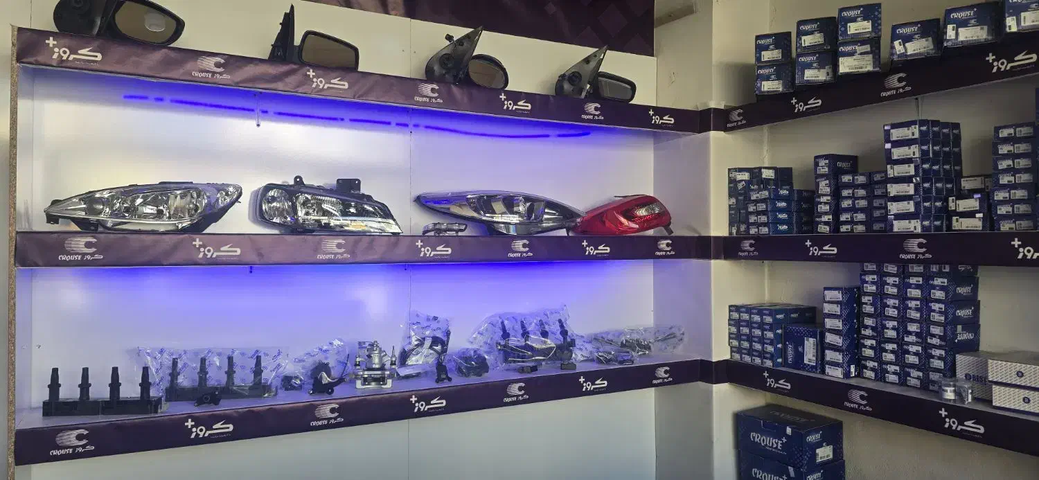 چراغ کروز|قطعات یدکی و لوازم جانبی|کرمانشاه, |دیوار