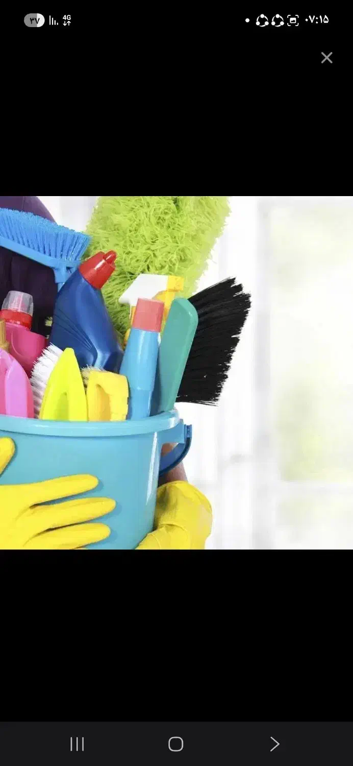 نیازمند نظافتچی خانم|استخدام سرایداری و نظافت|زاهدان, |دیوار