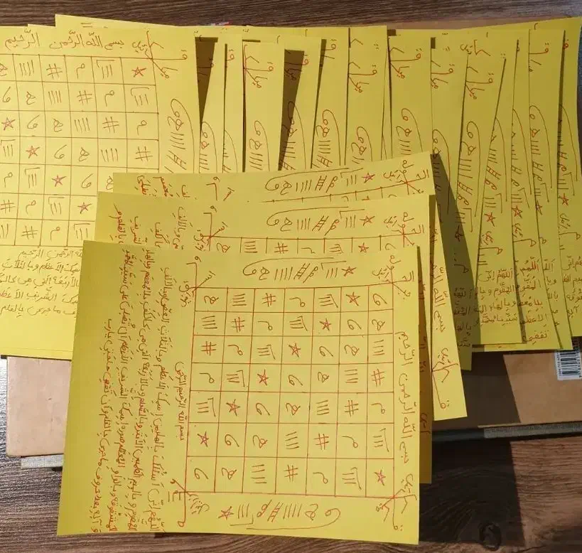 کتاب کتابت ادعیه قوی|خدمات پذیرایی، مراسم|شهرکرد, |دیوار