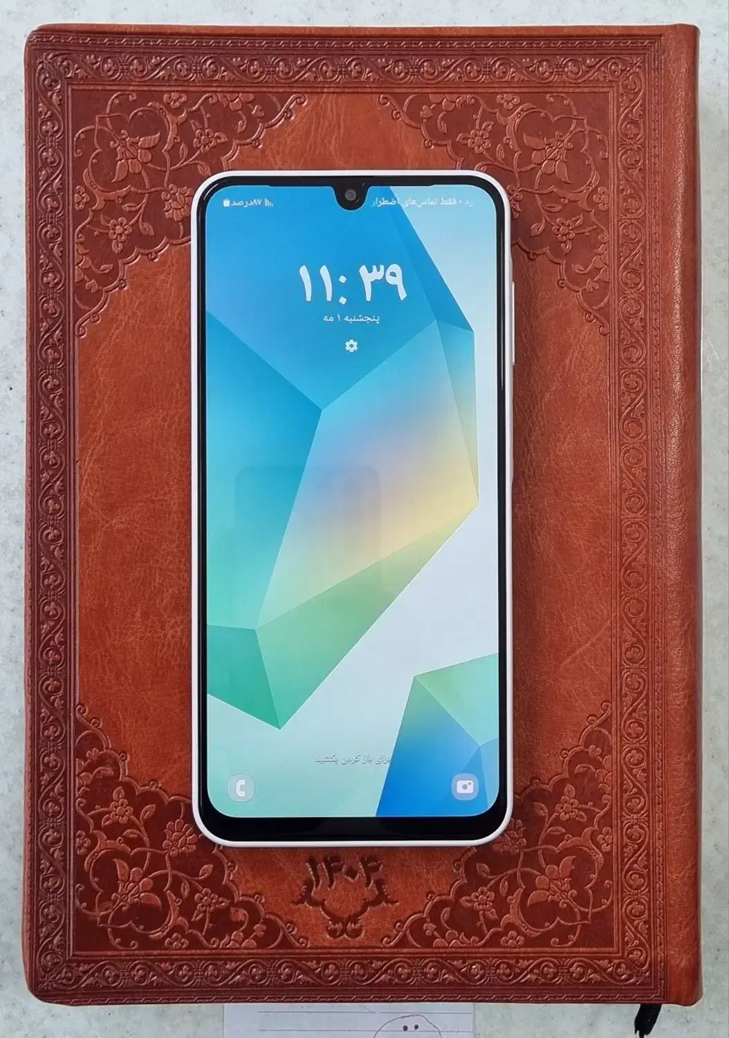 سامسونگ Galaxy A16 4G کارکرده ۲۵۶ گیگ ۲ ماه کار|موبایل|خمین, |دیوار