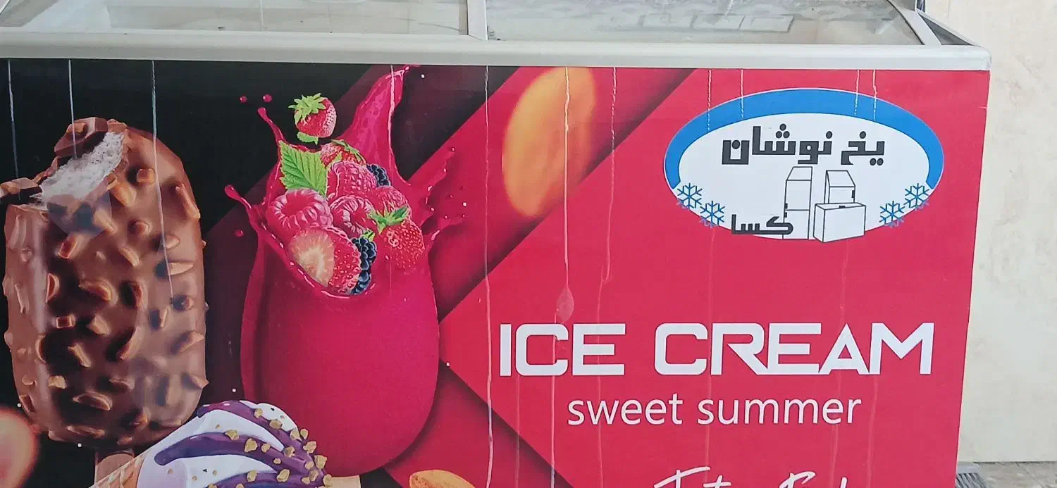 فروش کلیه لوازم مرغ فروشی|فروشگاه و مغازه|بندر ترکمن, |دیوار