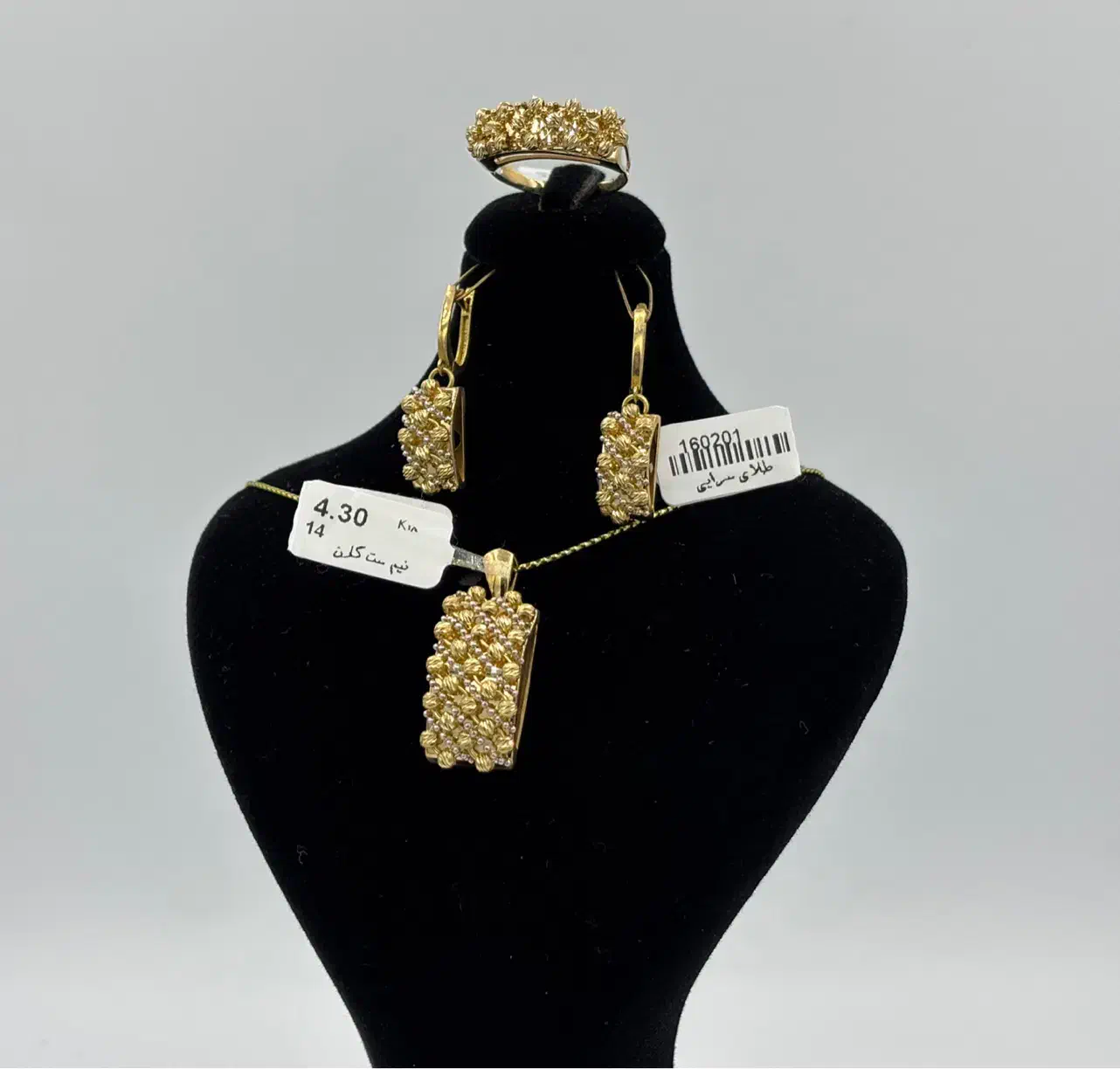 نیم ست طلا کارن|جواهرات|قم, زنبیل آباد|دیوار