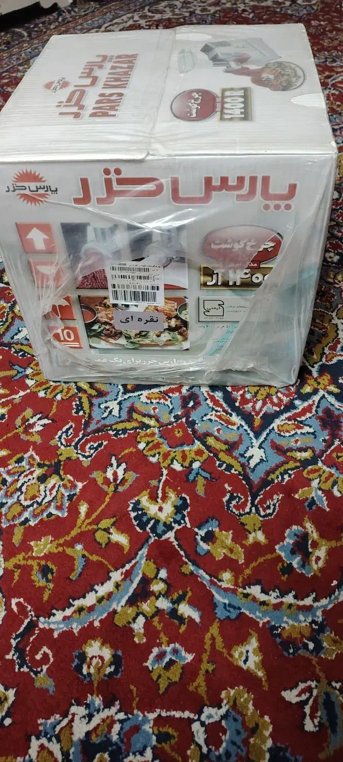 چرخ گوشت پارس خزر|سایر لوازم برقی|خمینی‌شهر, |دیوار