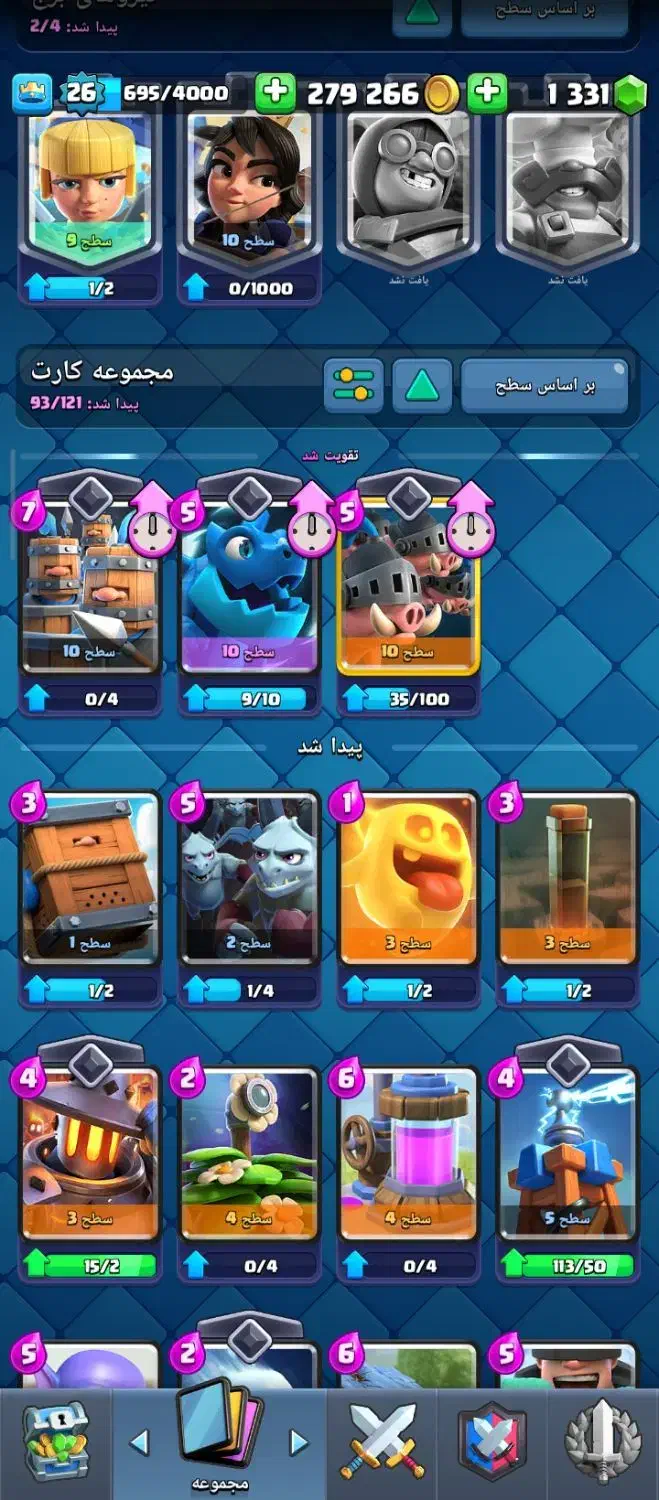 کانت کلش رویال دو ساله|کنسول، بازی ویدئویی و آنلاین|نیشابور, گنبد سبز|دیوار