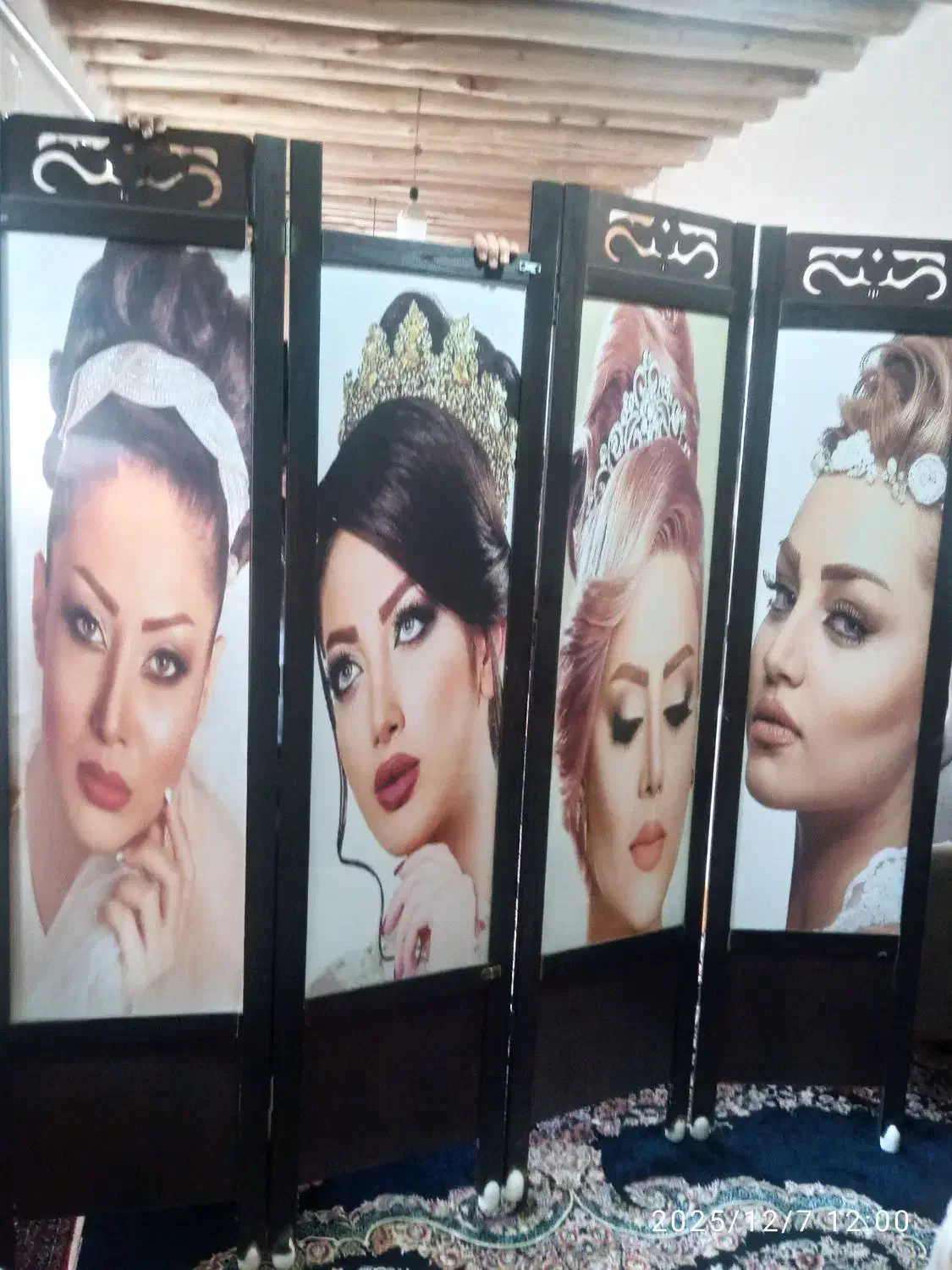 تخت اپیلاسیون تازه|آرایشگاه و سالنهای زیبایی|سقز, |دیوار