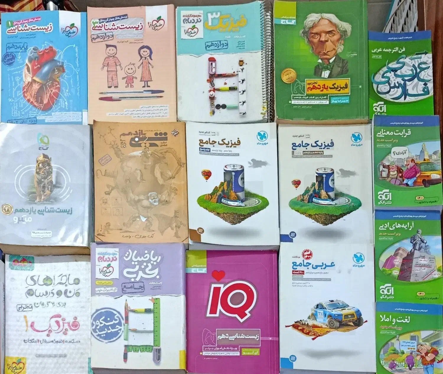 تعدادی کتاب کنکورتجربی|کتاب و مجله آموزشی|مشهد, انقلاب|دیوار