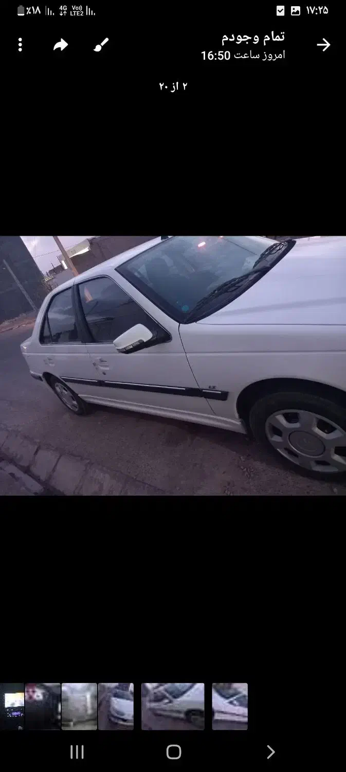 پژو تیو فایو|خودرو سواری و وانت|بیرجند, |دیوار