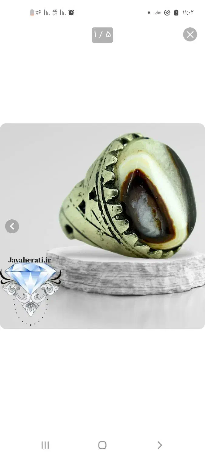 انگشتر عقیق سلیمانی|جواهرات|یاسوج, |دیوار