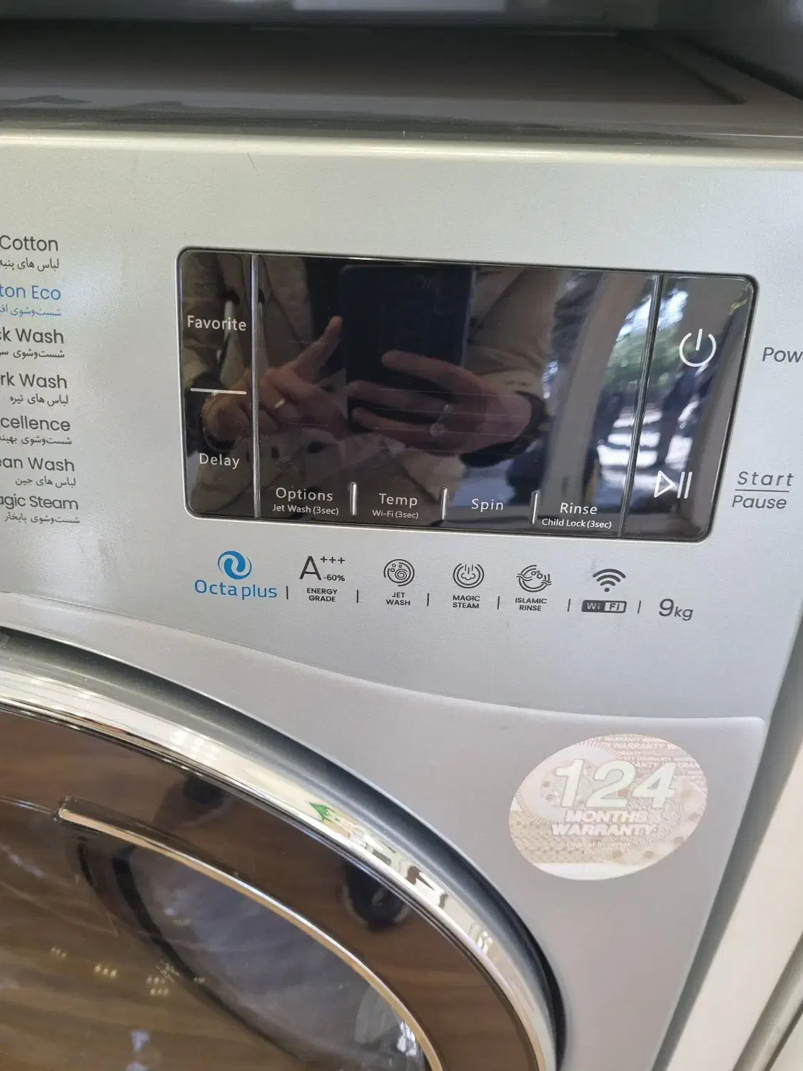 لباسشویی ۹ کیلویی رو فقط به قیمت ۸ کیلو بخر|ماشین لباسشویی و خشک‌کن لباس|گنبد کاووس, |دیوار