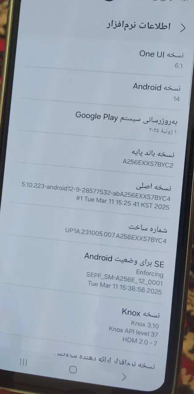 گوشی موبایل|موبایل|داران, |دیوار