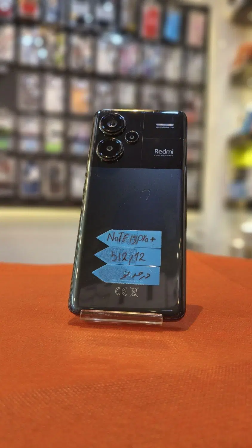 Xiaomi Note 13 pro+|موبایل|تهران, فردوس|دیوار