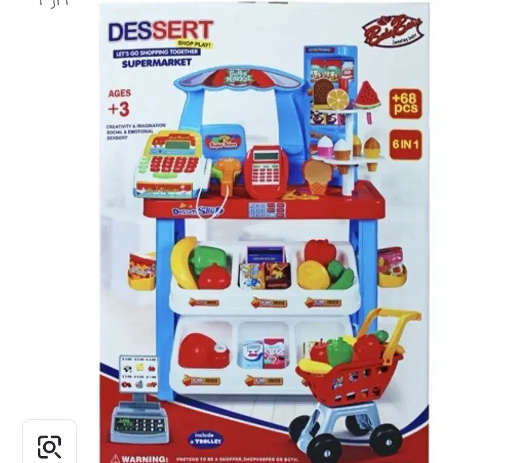 اسباب بازی صندوق فروشگاهی|اسباب‌‌بازی|زرندیه, |دیوار