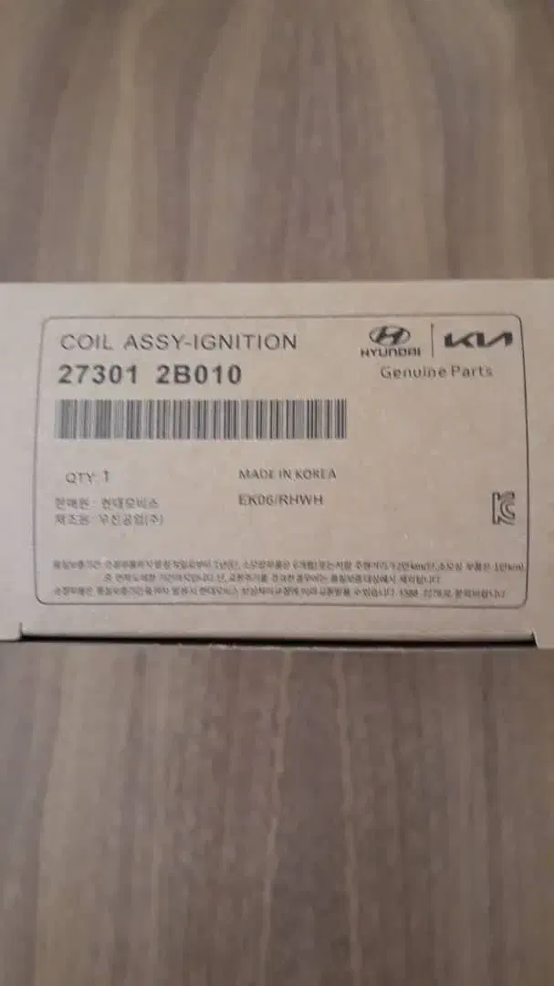 کویل|عمده‌فروشی|پیرانشهر, |دیوار