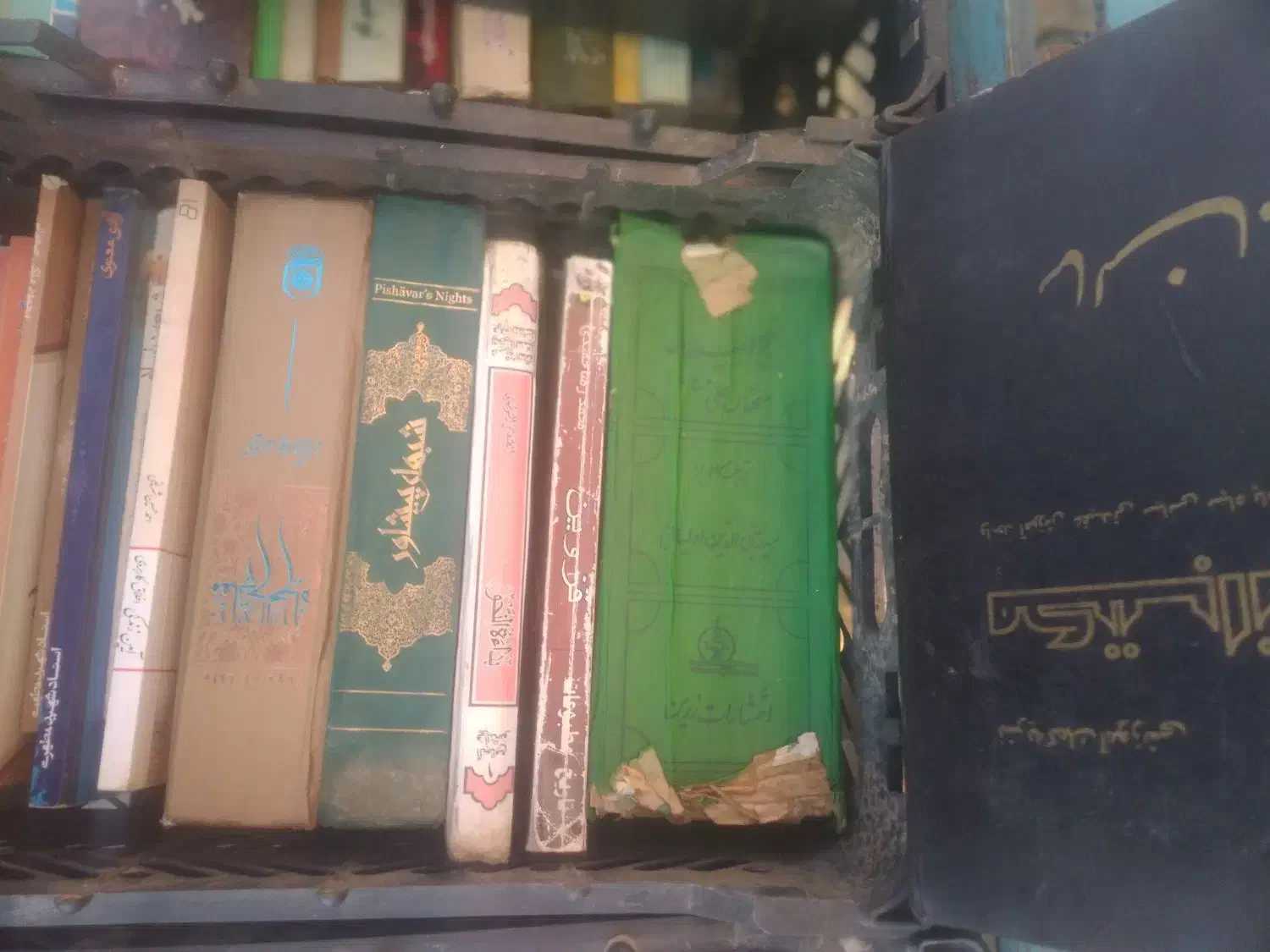 کتاب|کتاب و مجله مذهبی|خوی, |دیوار