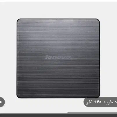 DVD اکسترنال لنوو نو|قطعات و لوازم جانبی رایانه|مشهد, هفده شهریور|دیوار