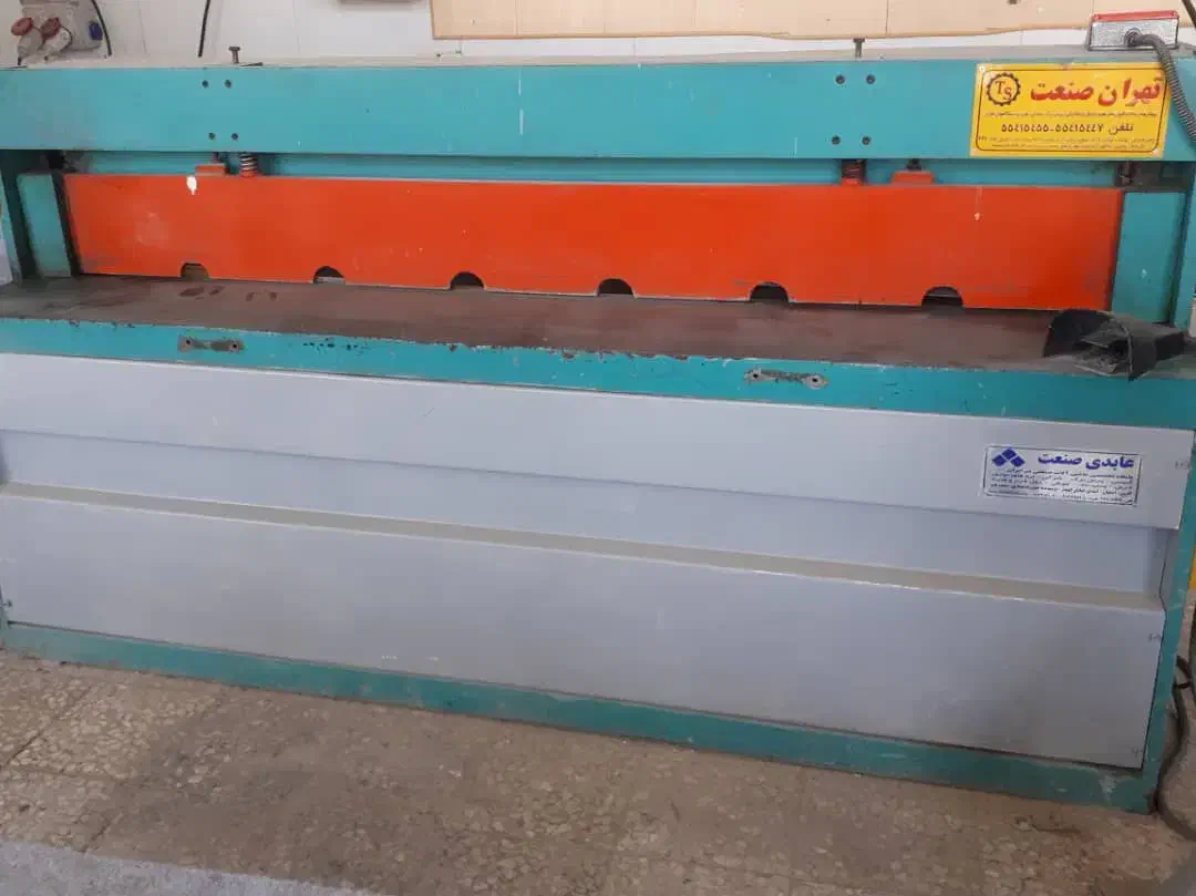 گیوتین2×2|ماشینآلات صنعتی|خمینیشهر, |دیوار