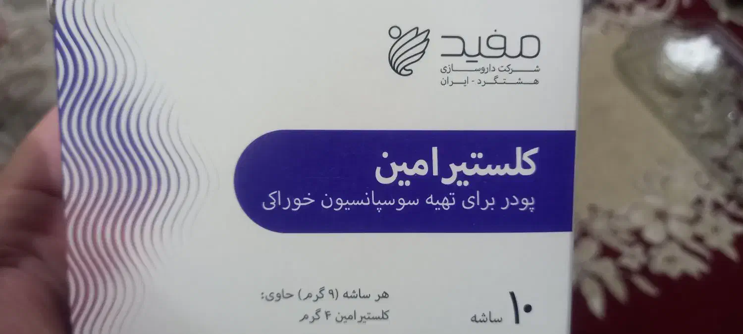 کمک به افراد نیازمند سرطانی|فعالیت داوطلبانه|شیراز, تندگویان|دیوار