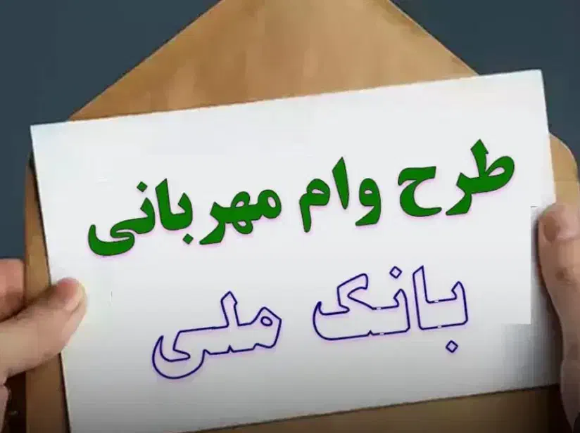 وام بدون سپرده آنی|خدمات مالی، حسابداری، بیمه|اراک, |دیوار