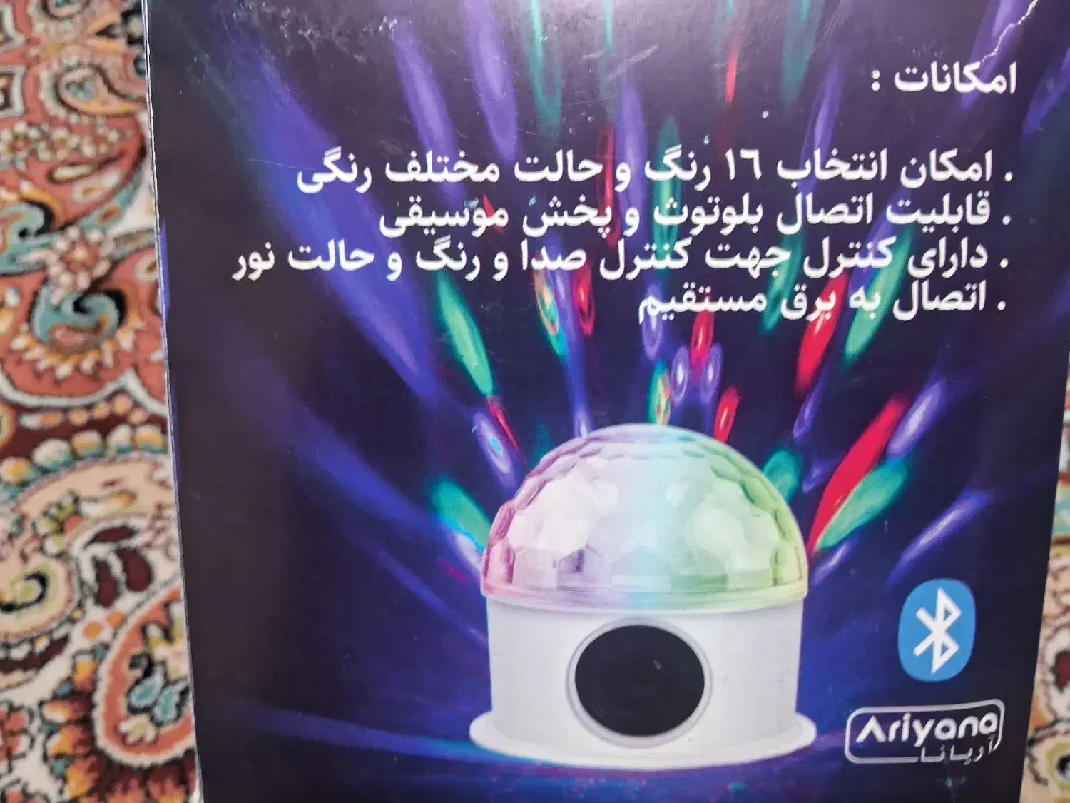 اسپیکر رو میزی ماه و ستاره|پخش‌کننده همراه|تهران, تهرانپارس غربی|دیوار