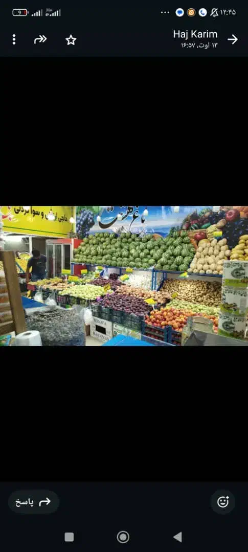 مغازه میوه فروشی|اجارهٔ مغازه و غرفه|تهران, المهدی|دیوار