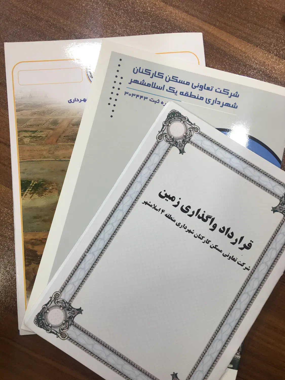 واگذاری زمین منطقه ۱ ۴ دریاچه واوان ایرانمهر ۲ ۱|فروش زمین و ملک کلنگی|اسلامشهر, شهرک امام حسین (میان آباد)|دیوار