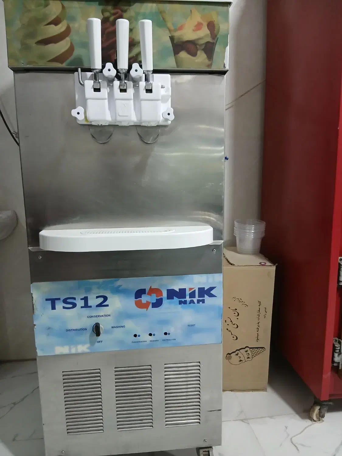 فروش دستگاه بستنی سه|فروشگاه و مغازه|فلارد, |دیوار